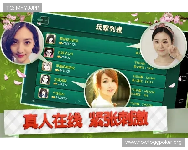 PG棋牌官网平台最新上线，丰富游戏玩法助你轻松赢取大奖
