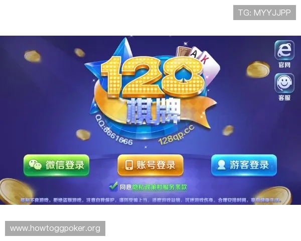 V1棋牌官方最新公告，详细介绍游戏安全保障措施与玩家权益保护方案