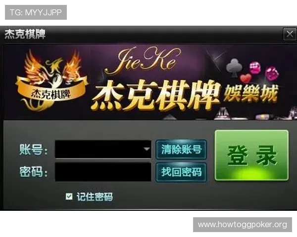专业棋牌牛牛网站平台,提供公平公正的游戏环境和快速提现服务 专业棋牌牛牛网站平台,提供公平公正的游戏环境和快速提现服务