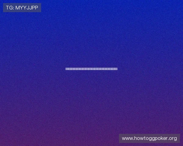 加入星空棋牌游戏社区，分享游戏心得与攻略，结识更多志同道合的游戏好友
