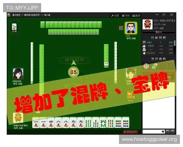 大嘴棋牌官网下载最新版本，安全稳定的游戏下载平台推荐