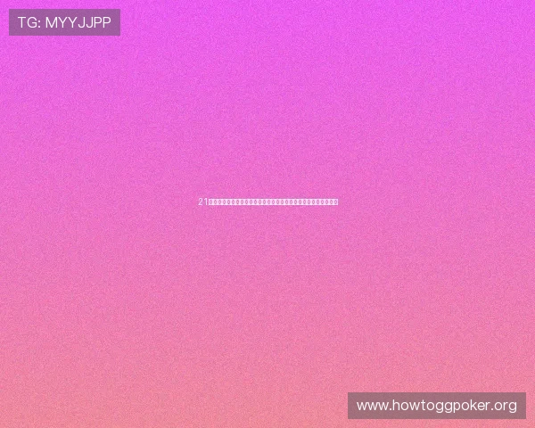 21点算牌技巧详解揭秘如何通过科学方法提升算牌成功率的详细攻略 21点算牌技巧详解揭秘如何通过科学方法提升算牌成功率的详细攻略