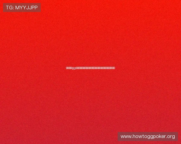 安全保证gg扑克线上开户教程,详细步骤指导,确保每一步都正规可靠 安全保证gg扑克线上开户教程,详细步骤指导,确保每一步都正规可靠